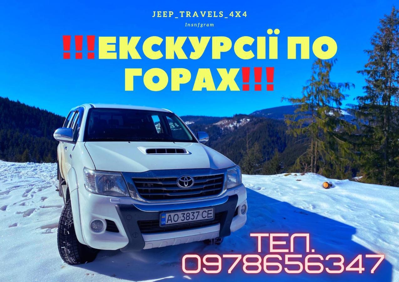 Садиба Between Mountains Mizhhirya  المظهر الخارجي الصورة